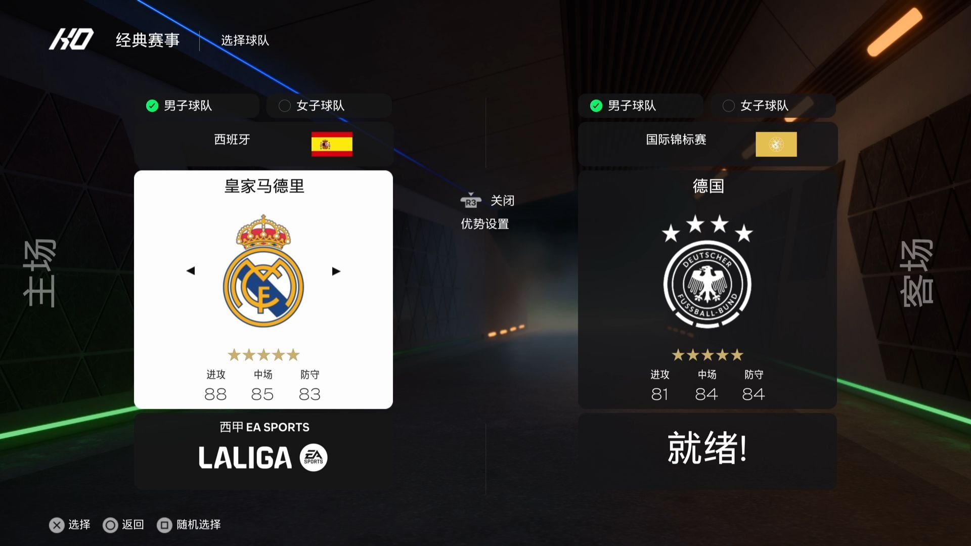 九游游戏平台-关于巴萨对阵电竞国家队展开拉锯大战,最终险胜对手的信息